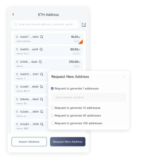 高架