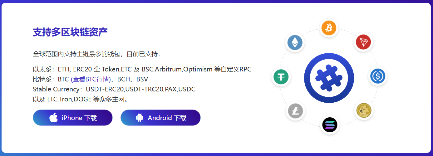imToken
